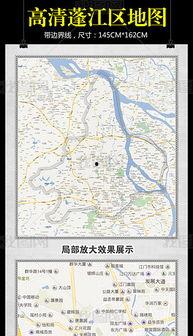 江门蓬江区爆料案件最新,案情揭秘，真相大白！  第1张