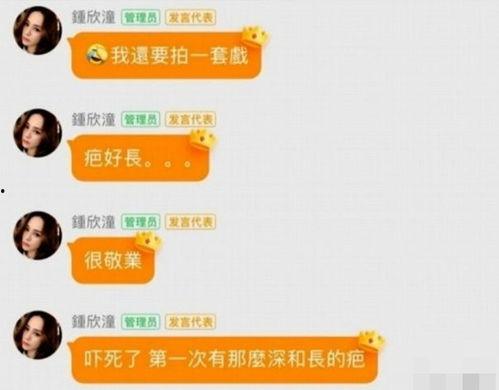 娱乐吃瓜名字怎么取好听,创意无限，娱乐吃瓜名字大盘点  第2张