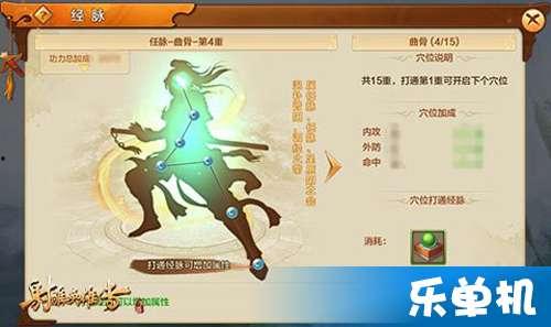 射雕手游最新爆料,江湖风云再起,英雄豪杰齐聚江湖! 第3张 射雕手游最新爆料,江湖风云再起,英雄豪杰齐聚江湖! 第3张