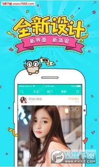 乔欣家世爆料视频播放下载,视频播放下载背后的豪门故事 第3张 乔欣家世爆料视频播放下载,视频播放下载背后的豪门故事 第3张