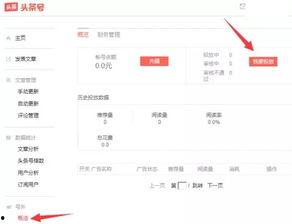 莆田今日头条网民爆料,网友爆料惊现神秘事件，真相令人震惊！  第2张